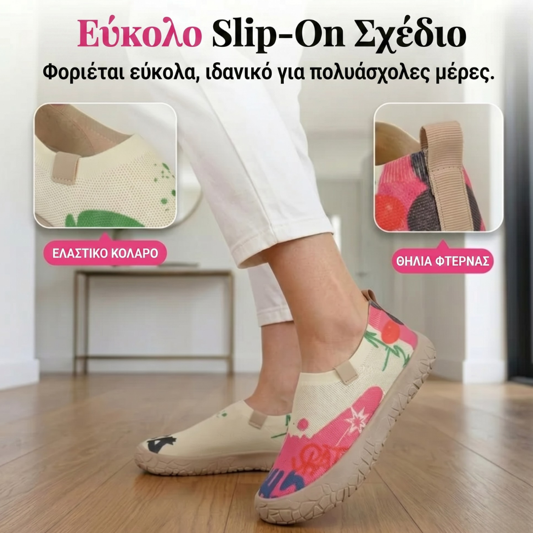 Вида – Леки спортни обувки